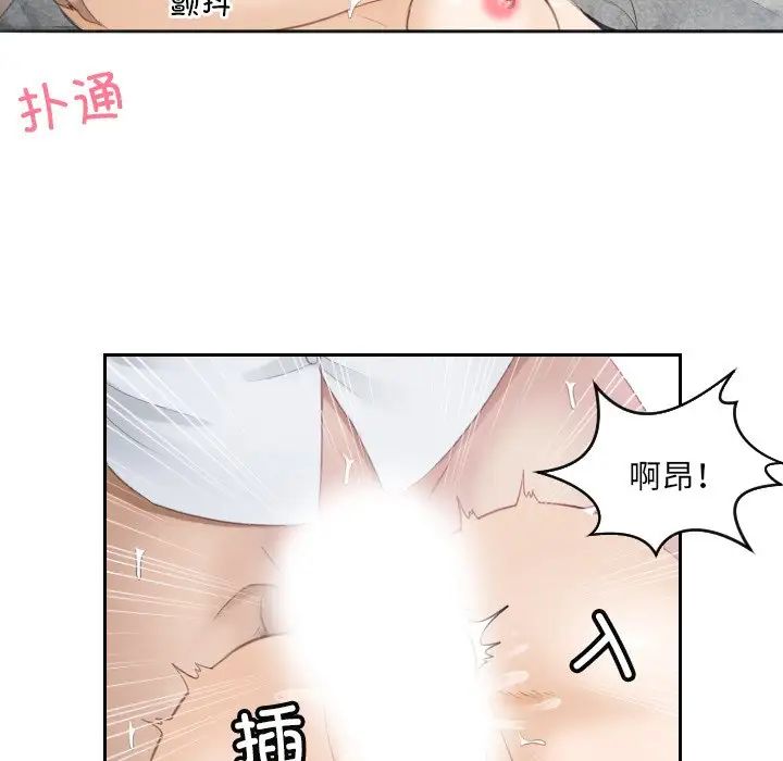 排忧大师第10话