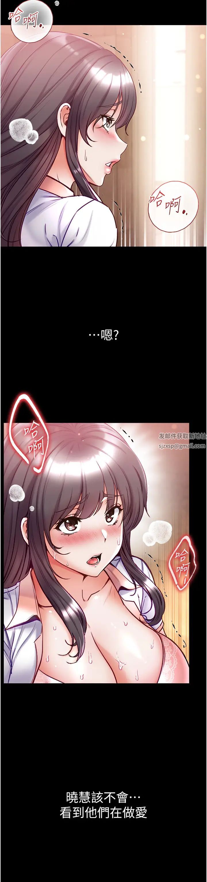 第一大弟子第51话-慾女们的淫乱双洞