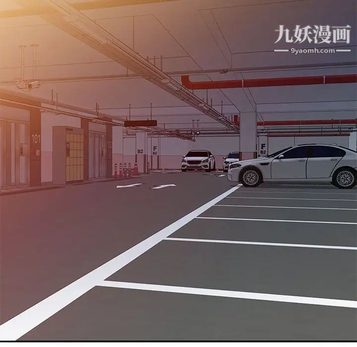 家教老師不教課第17話