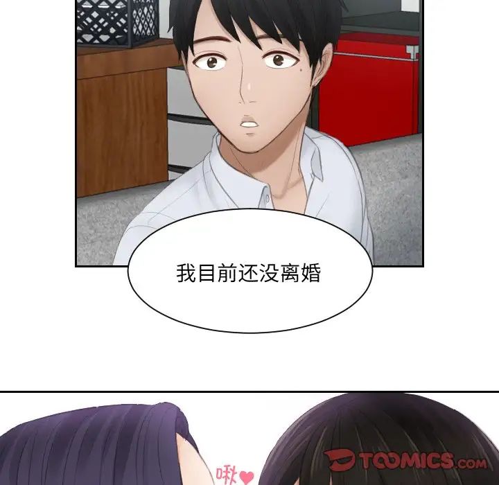 排忧大师第10话