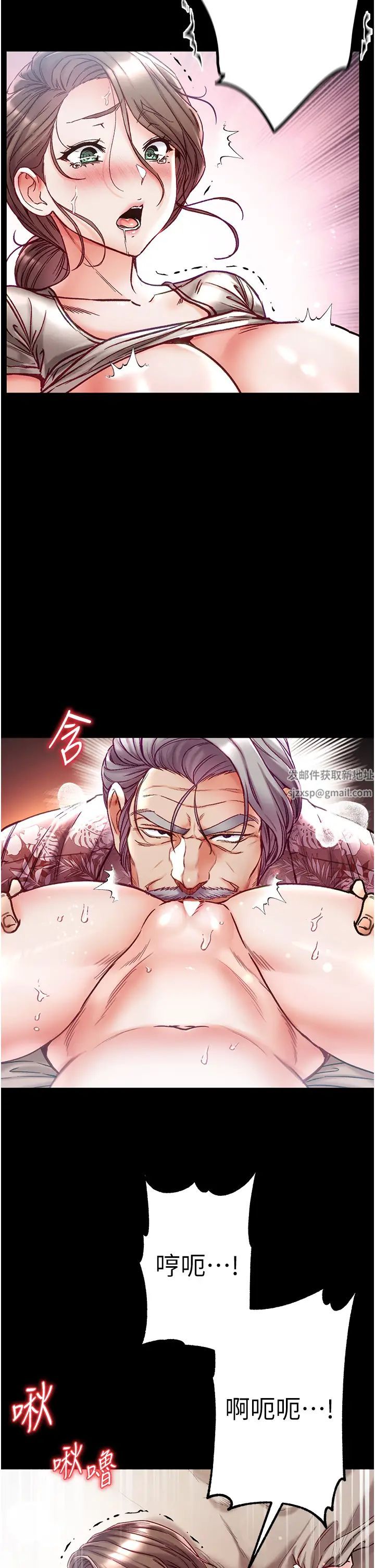 第一大弟子第51话-慾女们的淫乱双洞