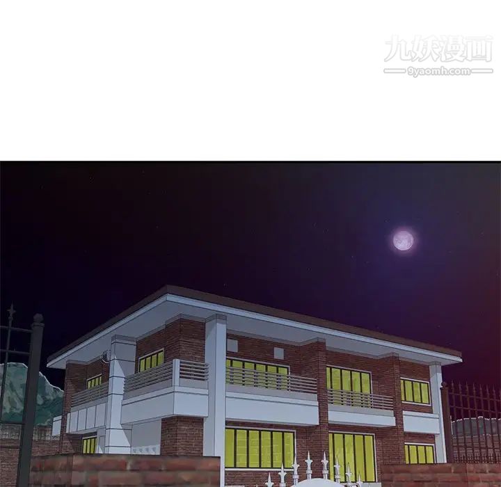 家教老师不教课第17话