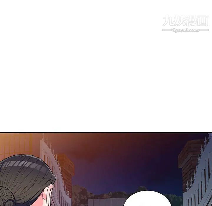 家教老师不教课第17话