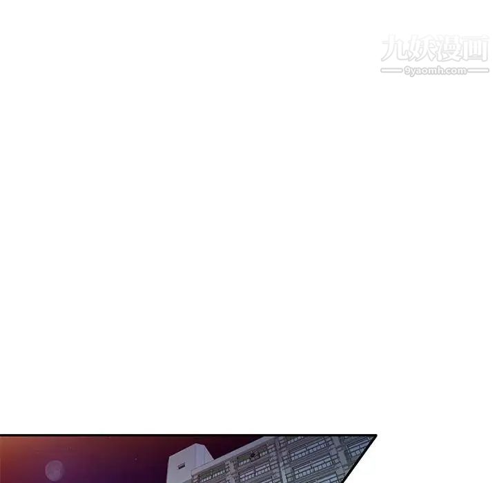 继母第36话