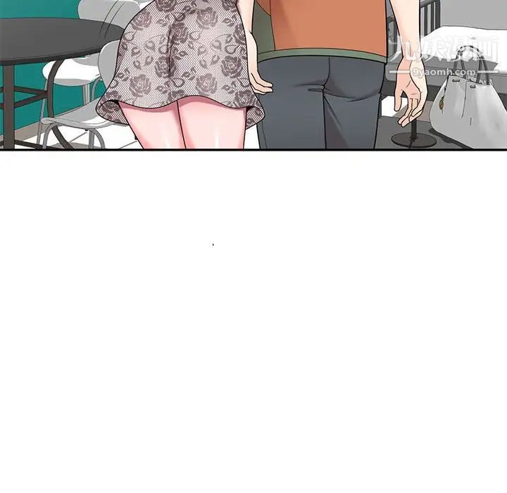 家教老师不教课第17话