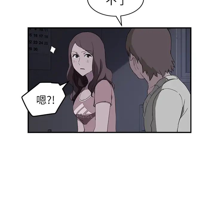继母第37话