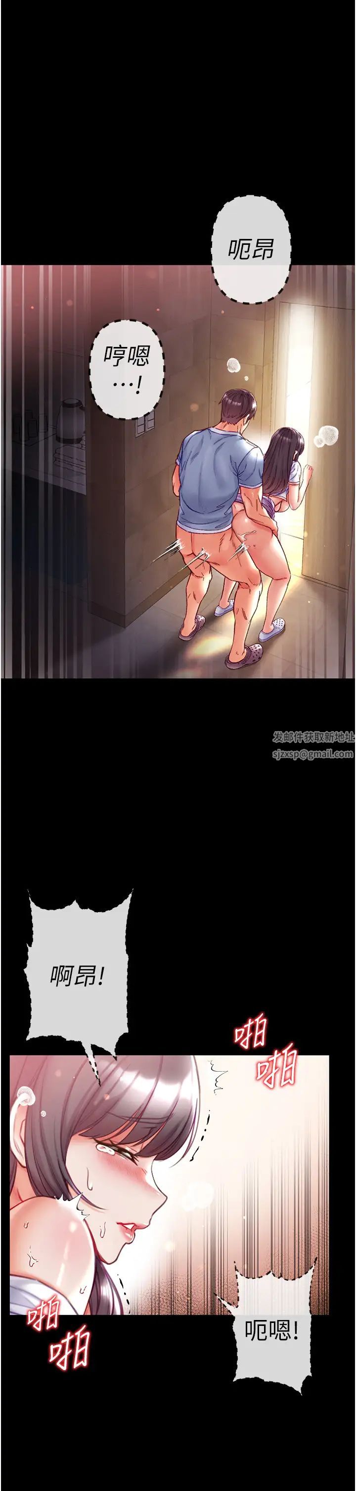 第一大弟子第52話-裡裡外外都一起高潮