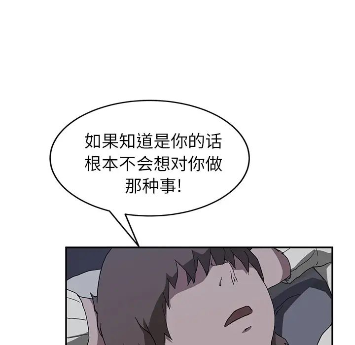 继母第37话