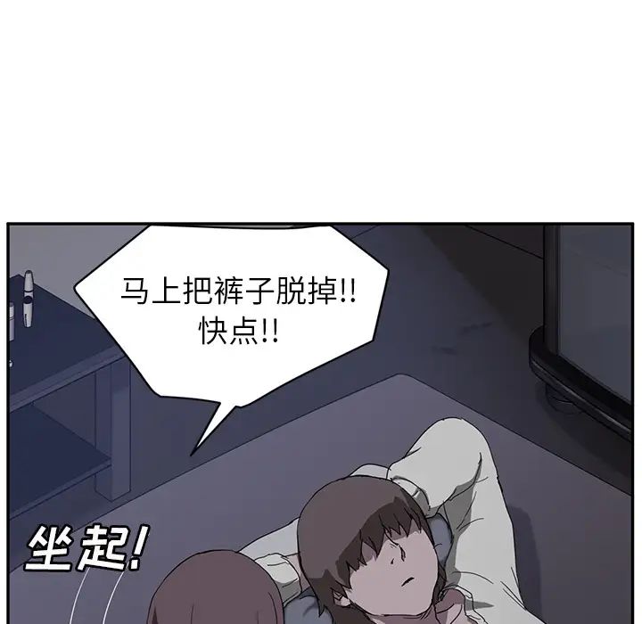 继母第37话