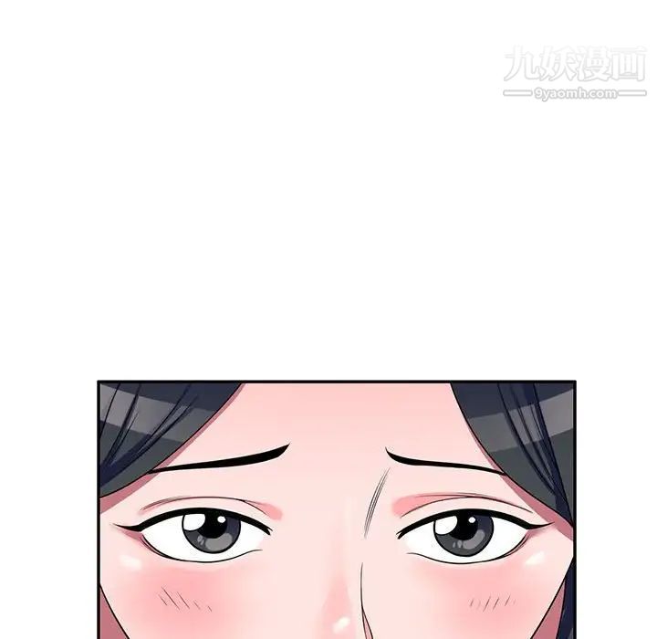 家教老师不教课第17话