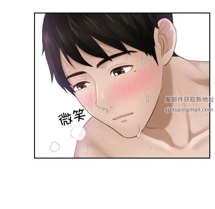 排忧大师第11话