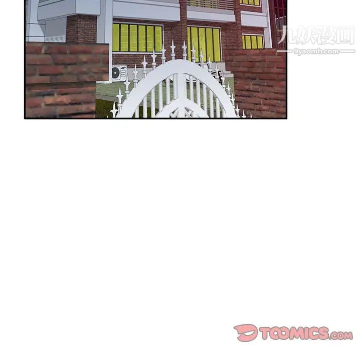 家教老师不教课第17话