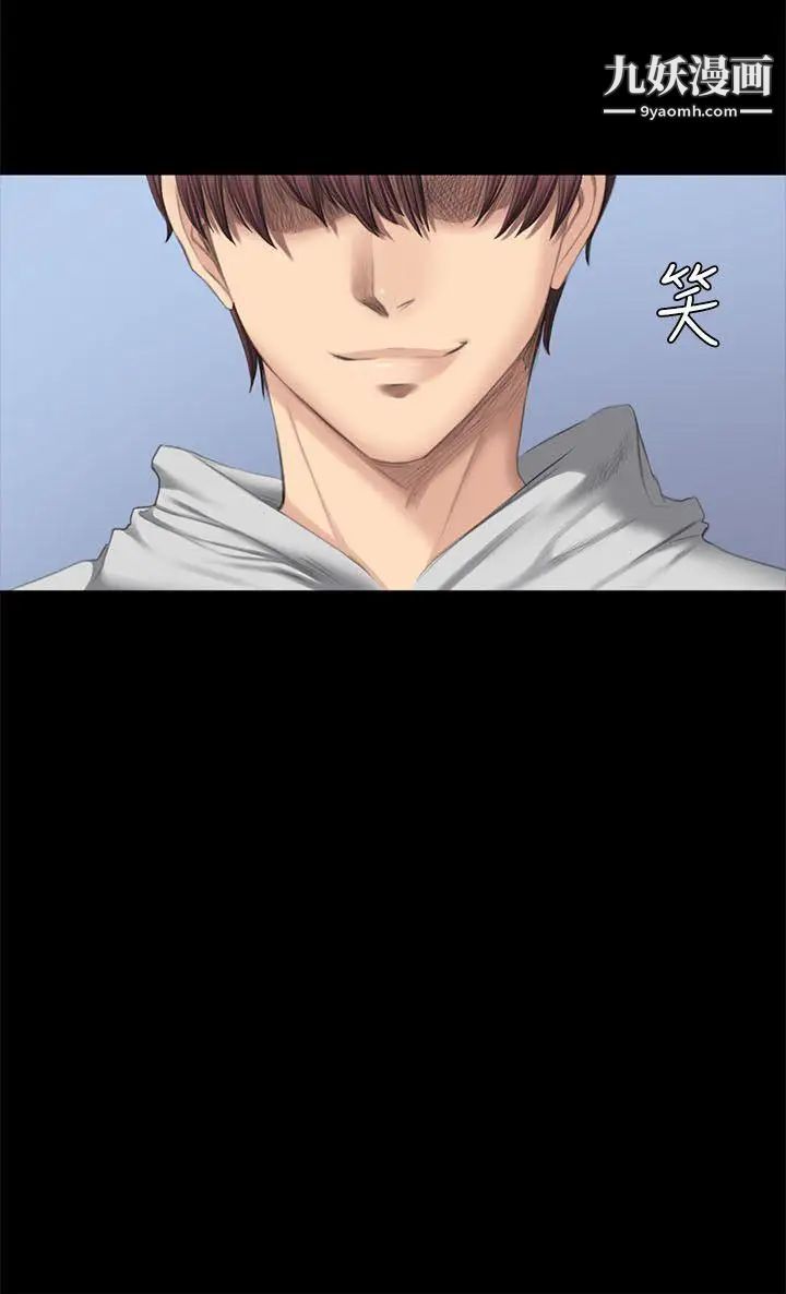 製作人:练习生第42话-女组长自慰