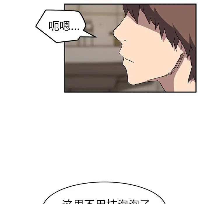 继母第37话