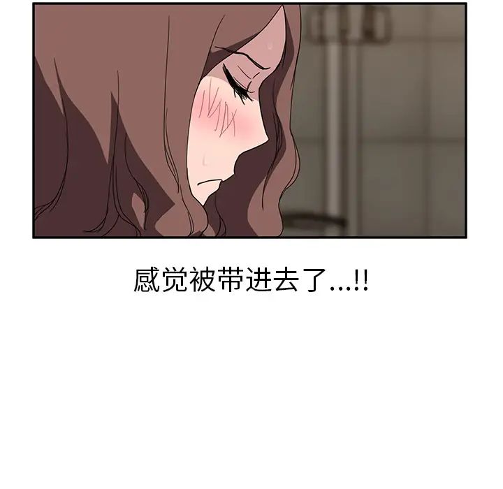 继母第37话