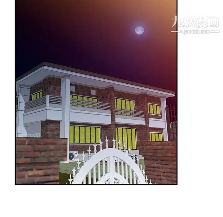 家教老师不教课第18话