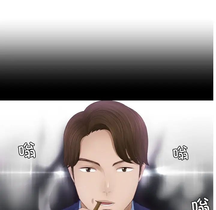 排忧大师第12话