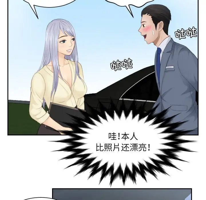 排忧大师第12话