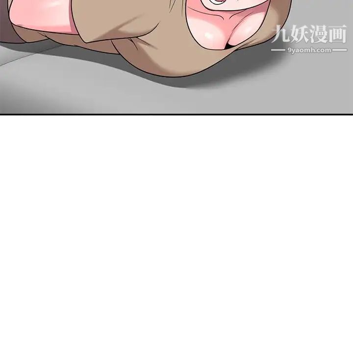 家教老师不教课第18话