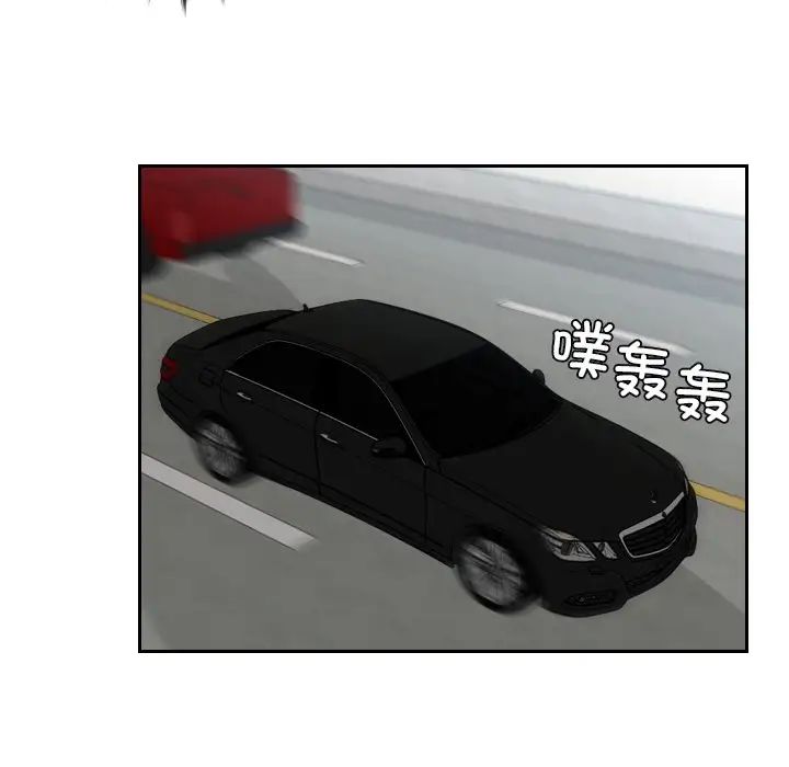 排忧大师第12话