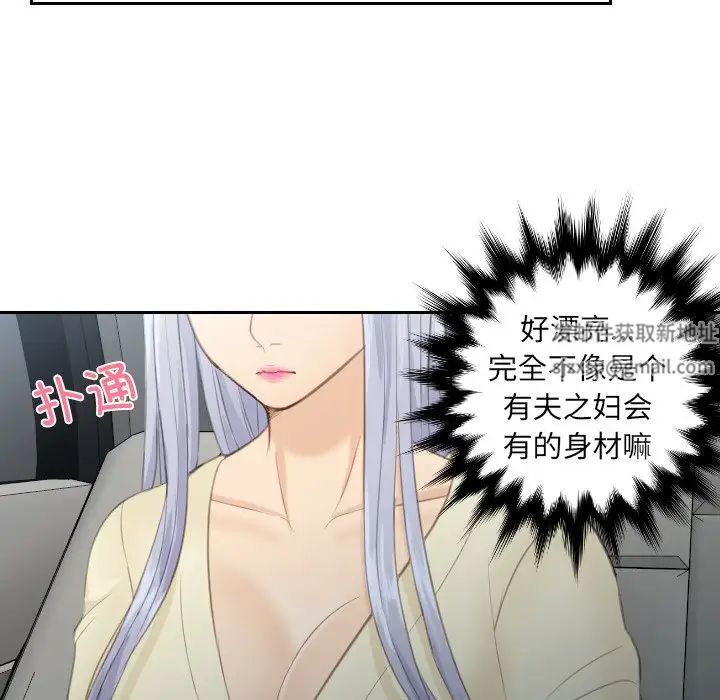 排忧大师第12話