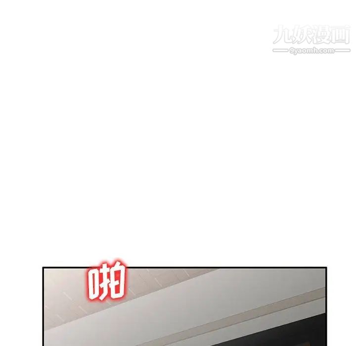 家教老师不教课第18话