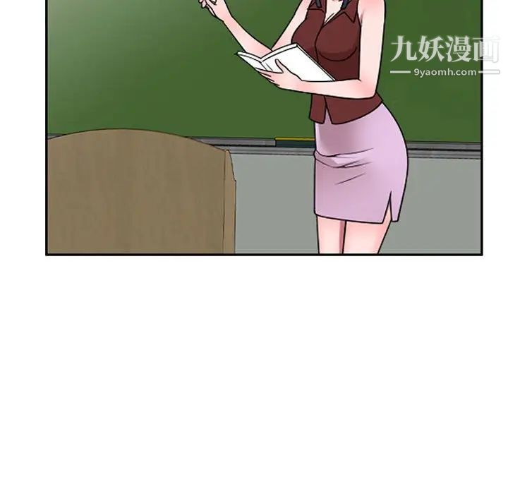 家教老师不教课第18话