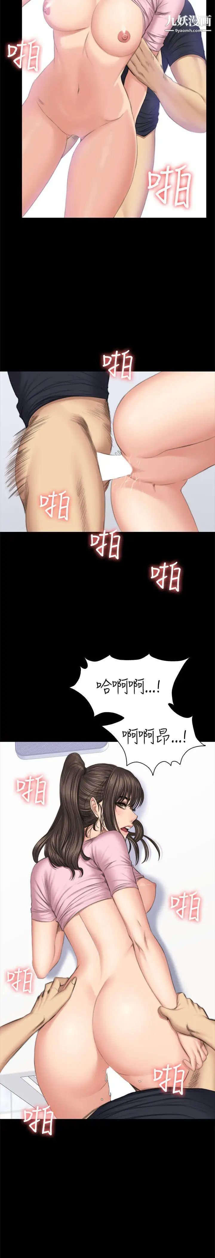 製作人:练习生第43话-做饭途中