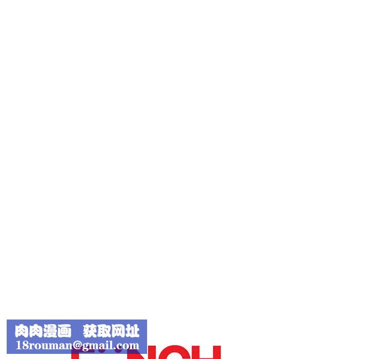 继母第37话