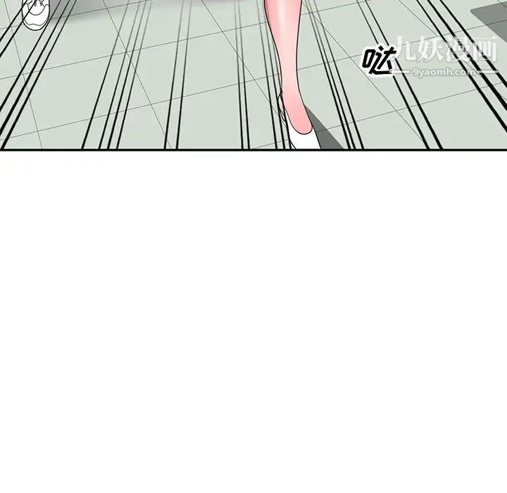 家教老师不教课第18话