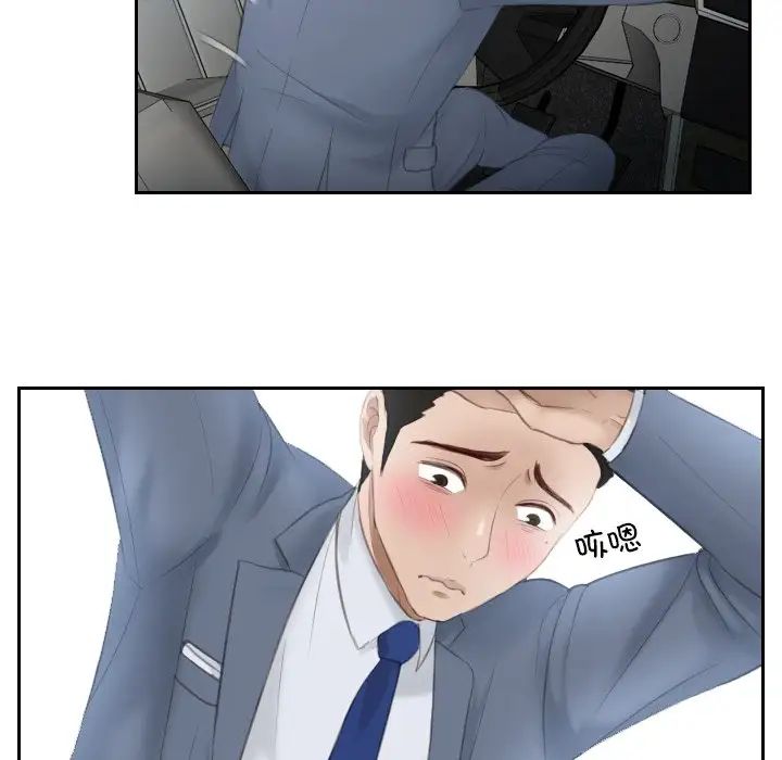 排忧大师第12話