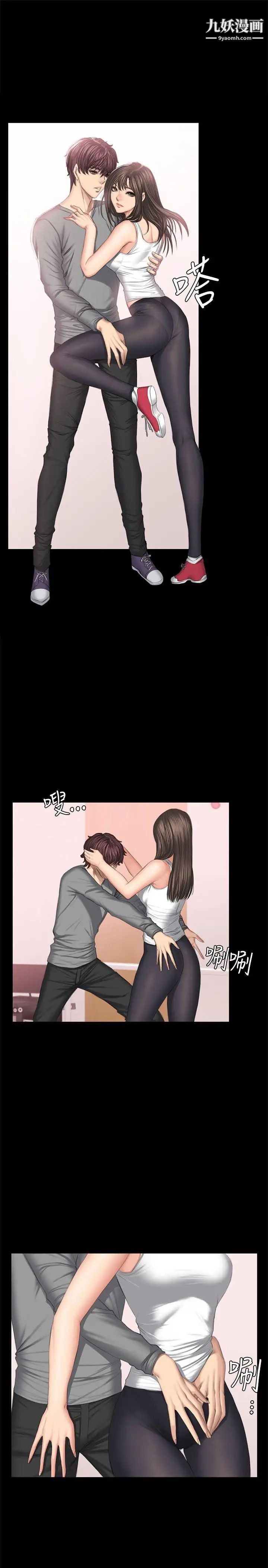 製作人:練習生第44話-新人作曲家的真面目