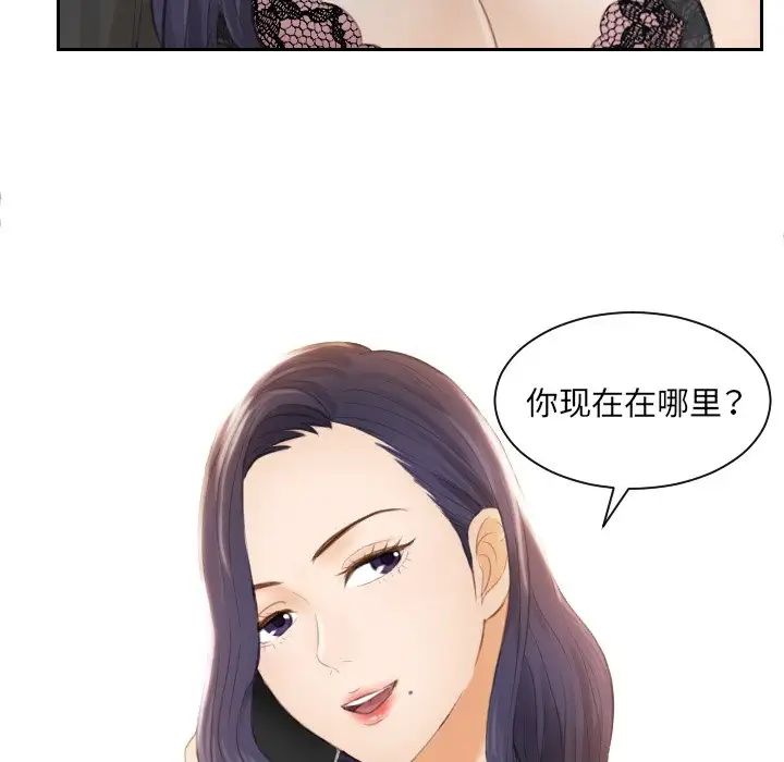 排忧大师第12话