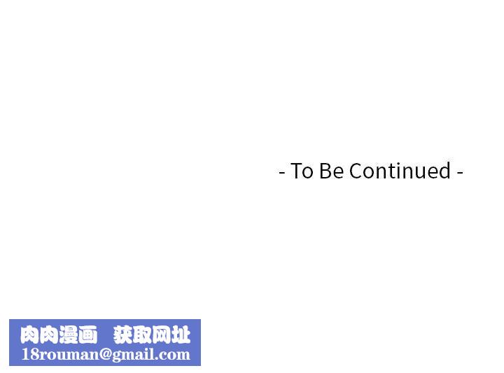 排忧大师第12话