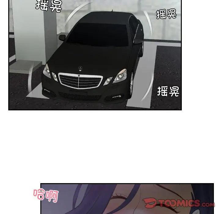 排忧大师第13話