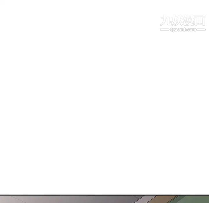 家教老师不教课第18话