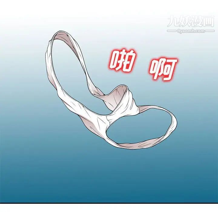 家教老师不教课第18话