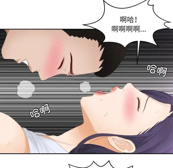 排忧大师第13話