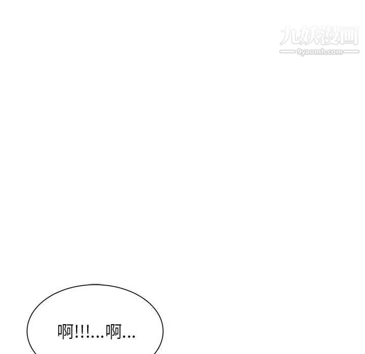 家教老师不教课第18话