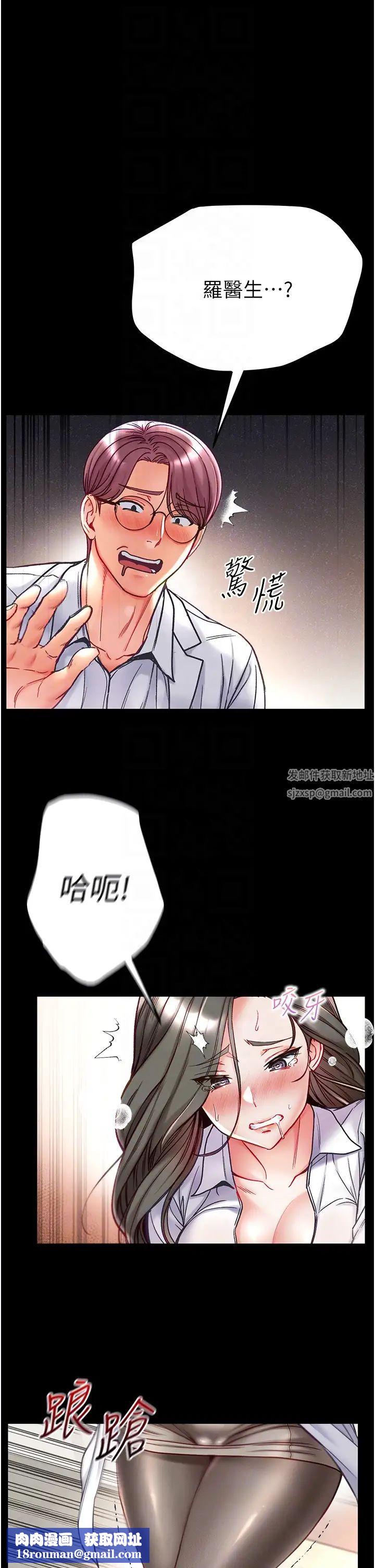 第一大弟子第55话-去妳车上继续吧