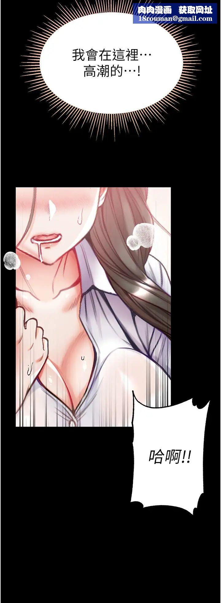 第一大弟子第55话-去妳车上继续吧