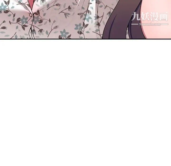 家教老師不教課第18話