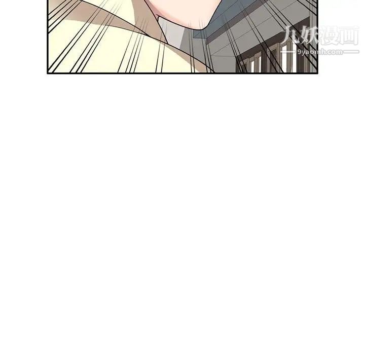 家教老師不教課第18話