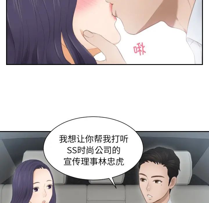 排忧大师第13話