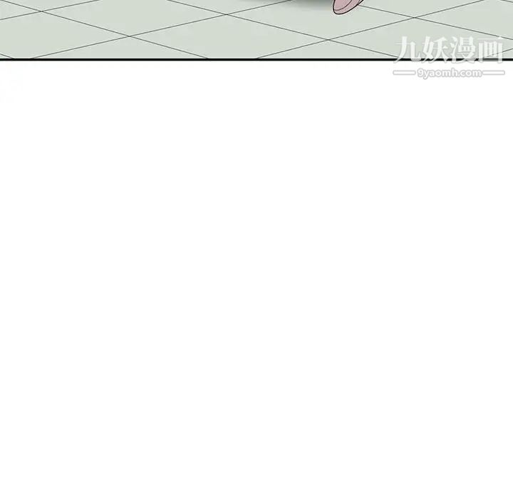 家教老师不教课第18话