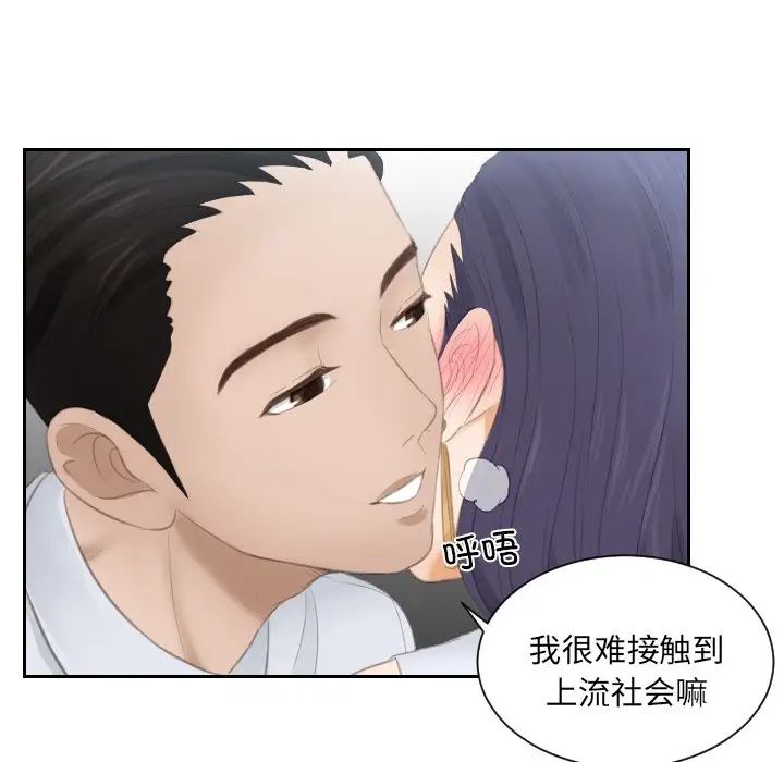 排忧大师第13话