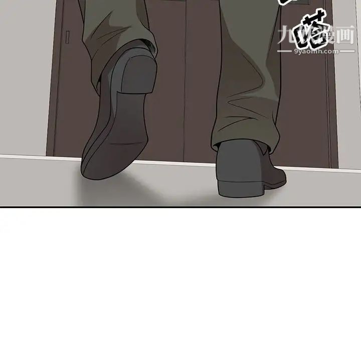 家教老师不教课第18话