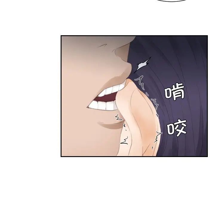 排忧大师第13话