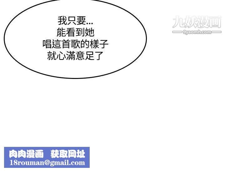 製作人:练习生第45话-现场对质