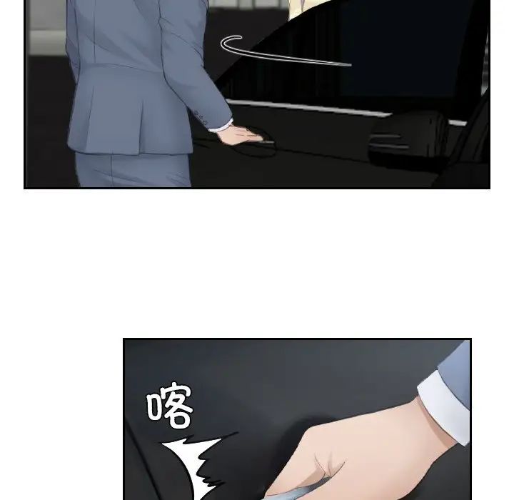 排忧大师第13话